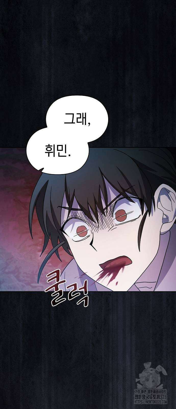슬기로운 문명생활 34회 25