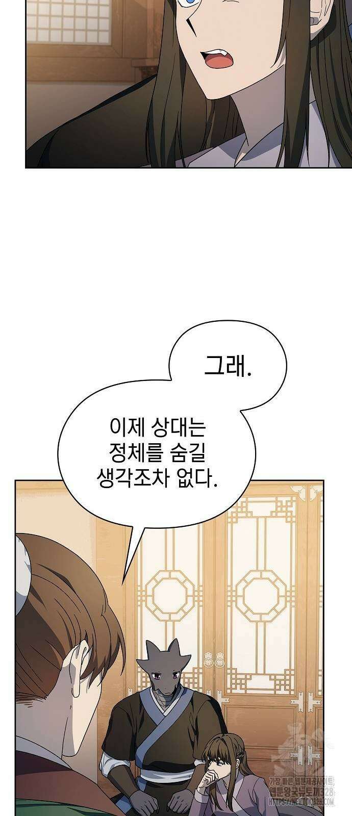 슬기로운 문명생활 34회 34