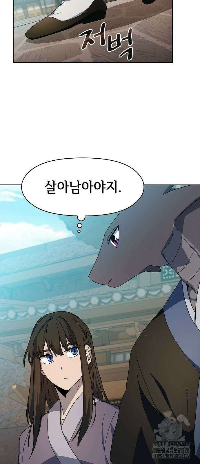 슬기로운 문명생활 34회 51