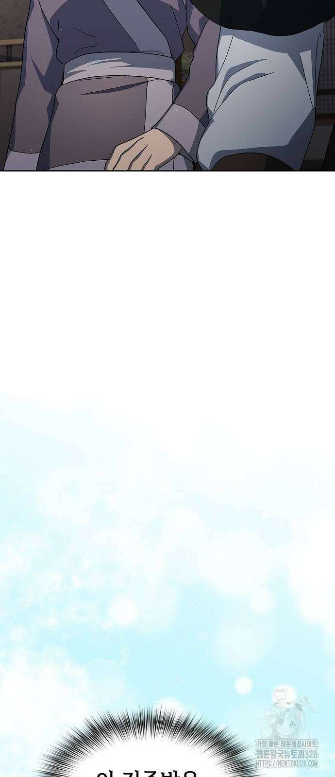 슬기로운 문명생활 34회 52
