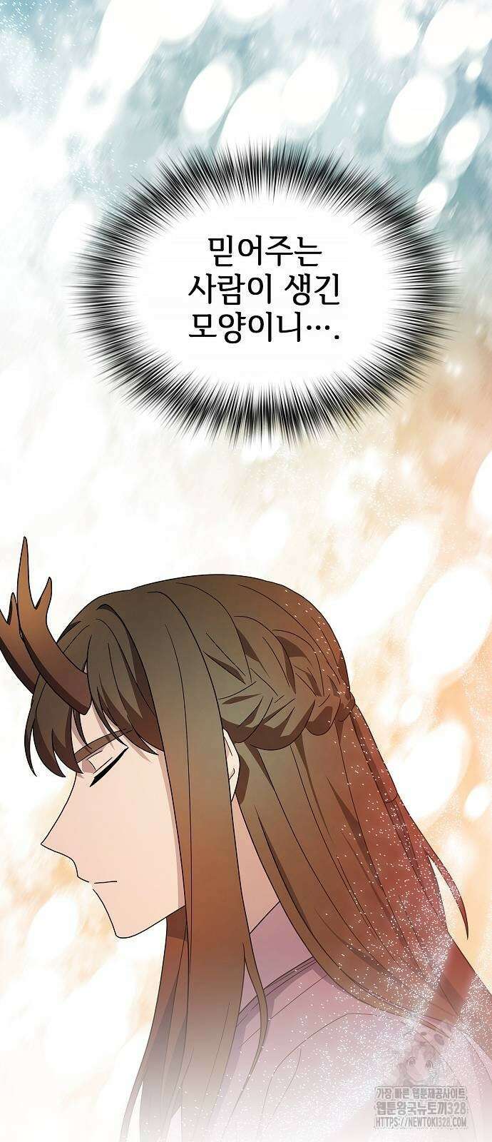 슬기로운 문명생활 34회 54