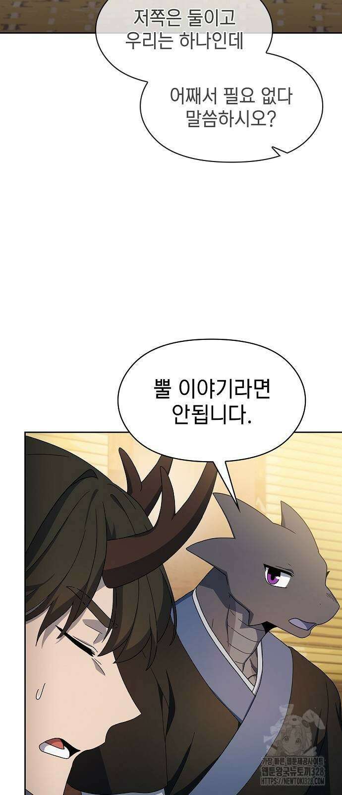 슬기로운 문명생활 34회 59