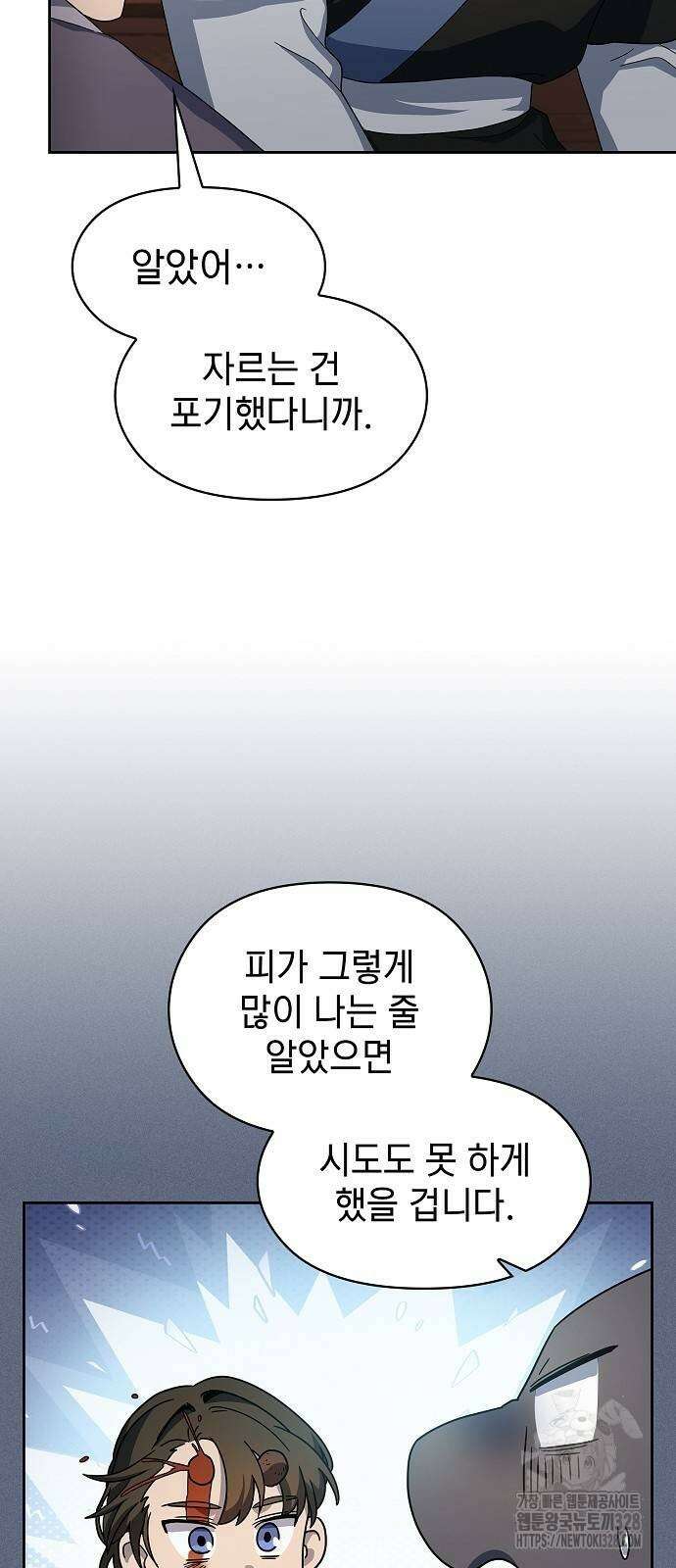 슬기로운 문명생활 34회 60