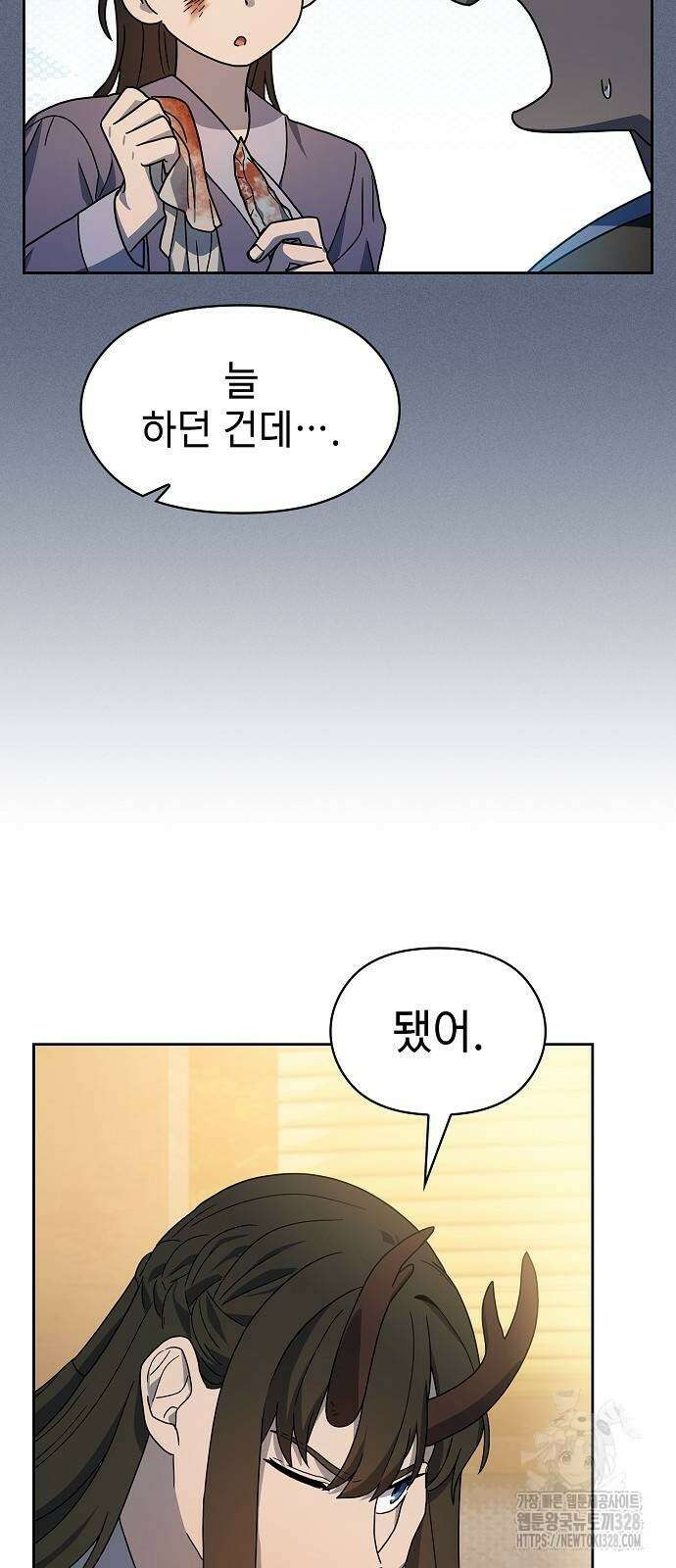 슬기로운 문명생활 34회 61