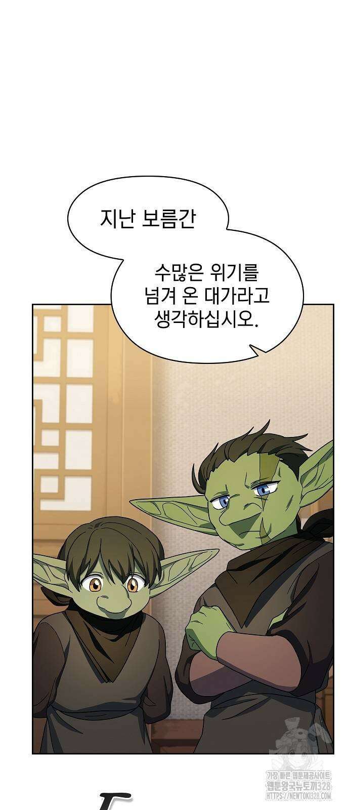 슬기로운 문명생활 34회 64