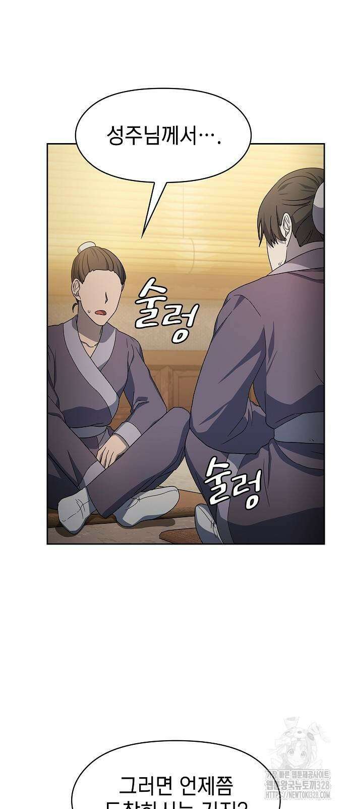 슬기로운 문명생활 34회 67