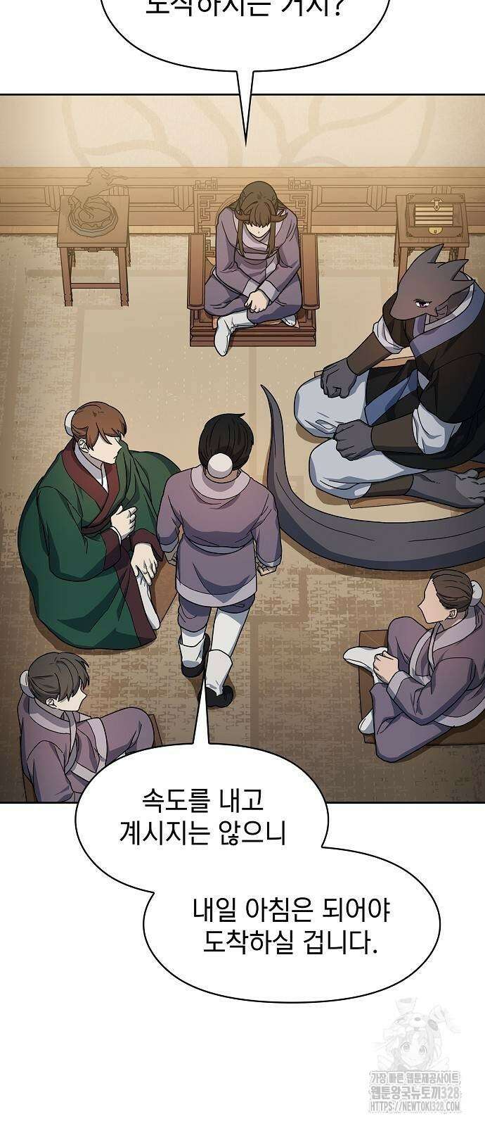 슬기로운 문명생활 34회 68