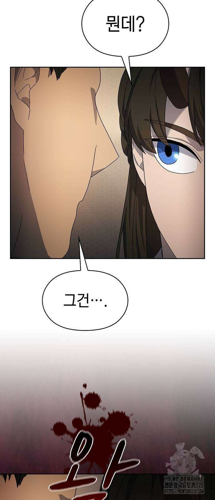 슬기로운 문명생활 34회 70