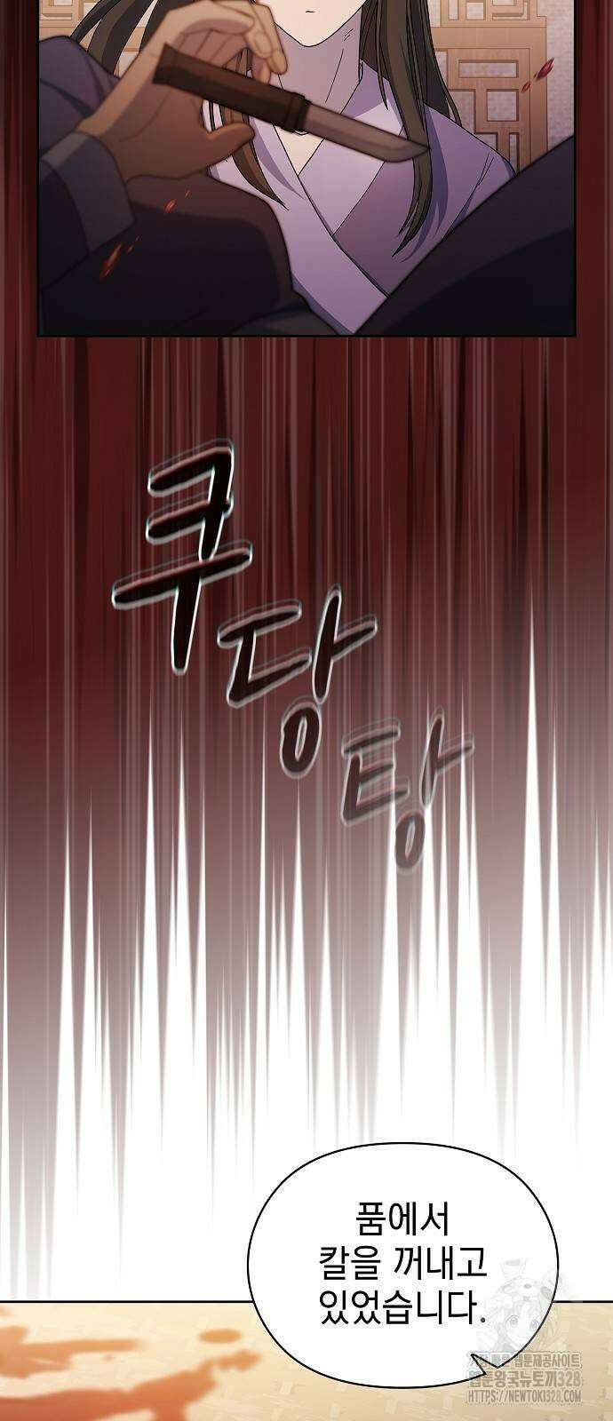 슬기로운 문명생활 34회 74