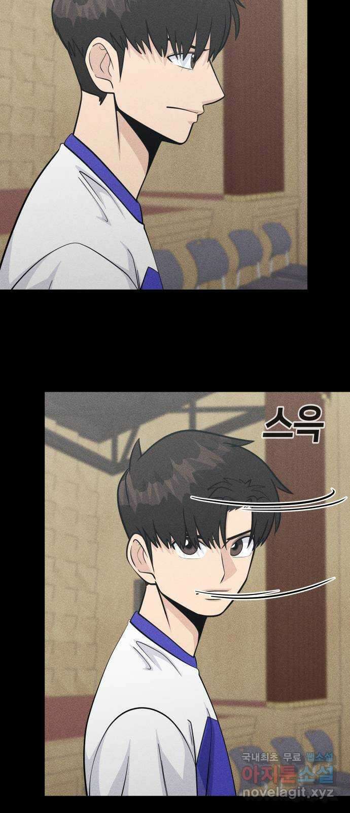 원포인트 54화 구파고 9