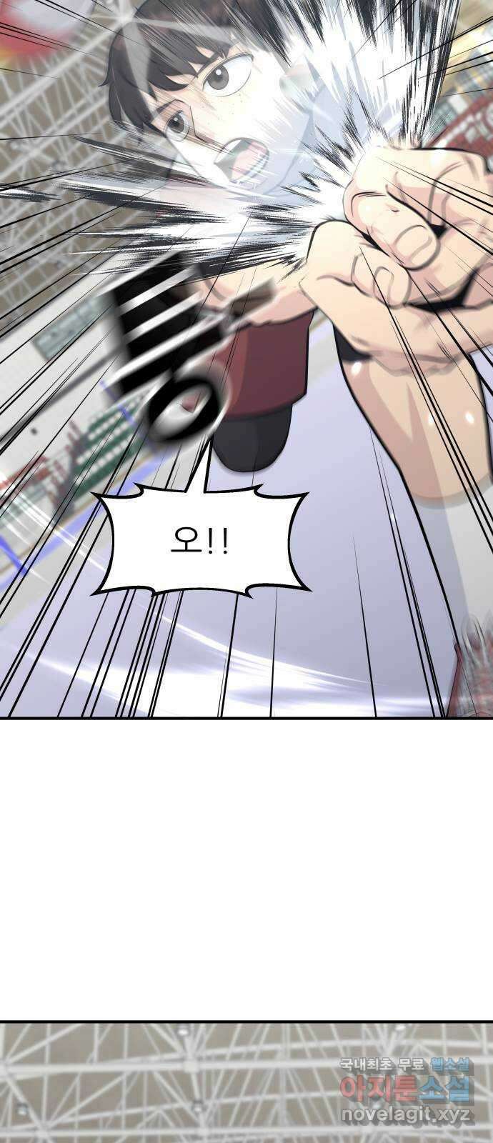 원포인트 54화 구파고 51
