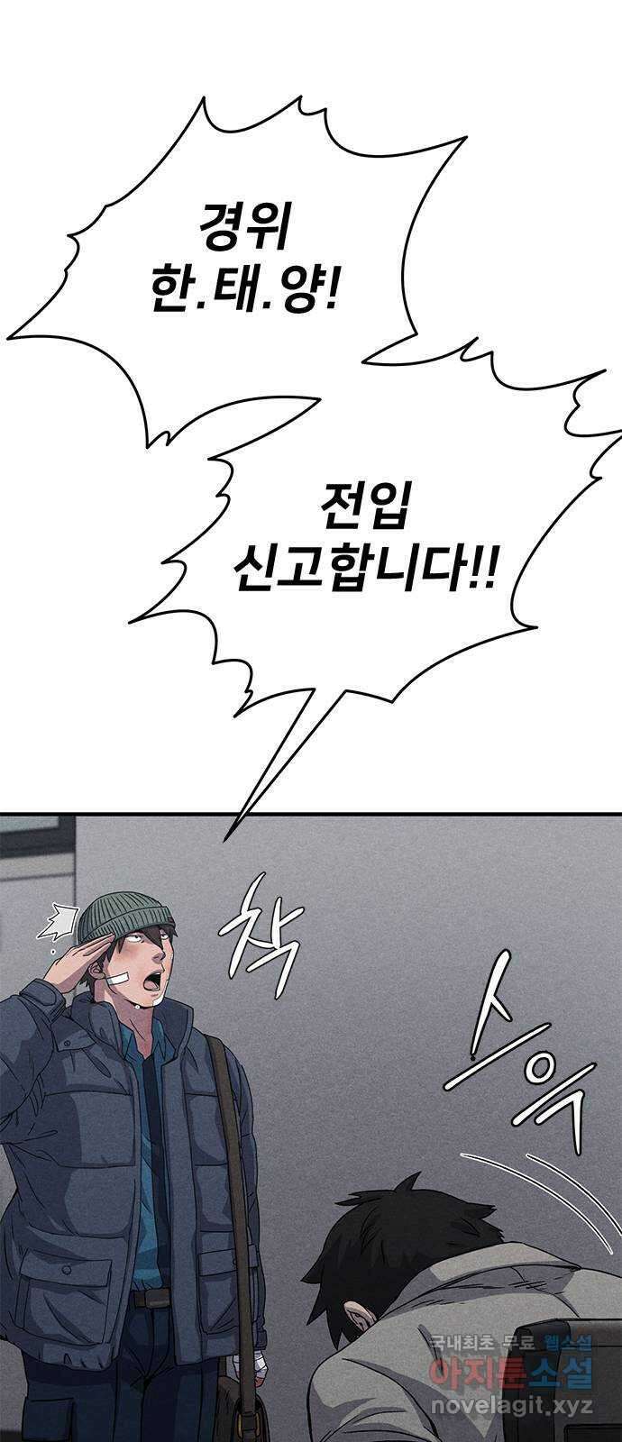 형사 본색 15화 1