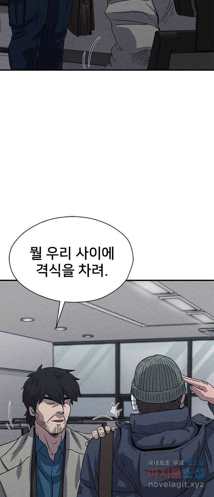 형사 본색 15화 2