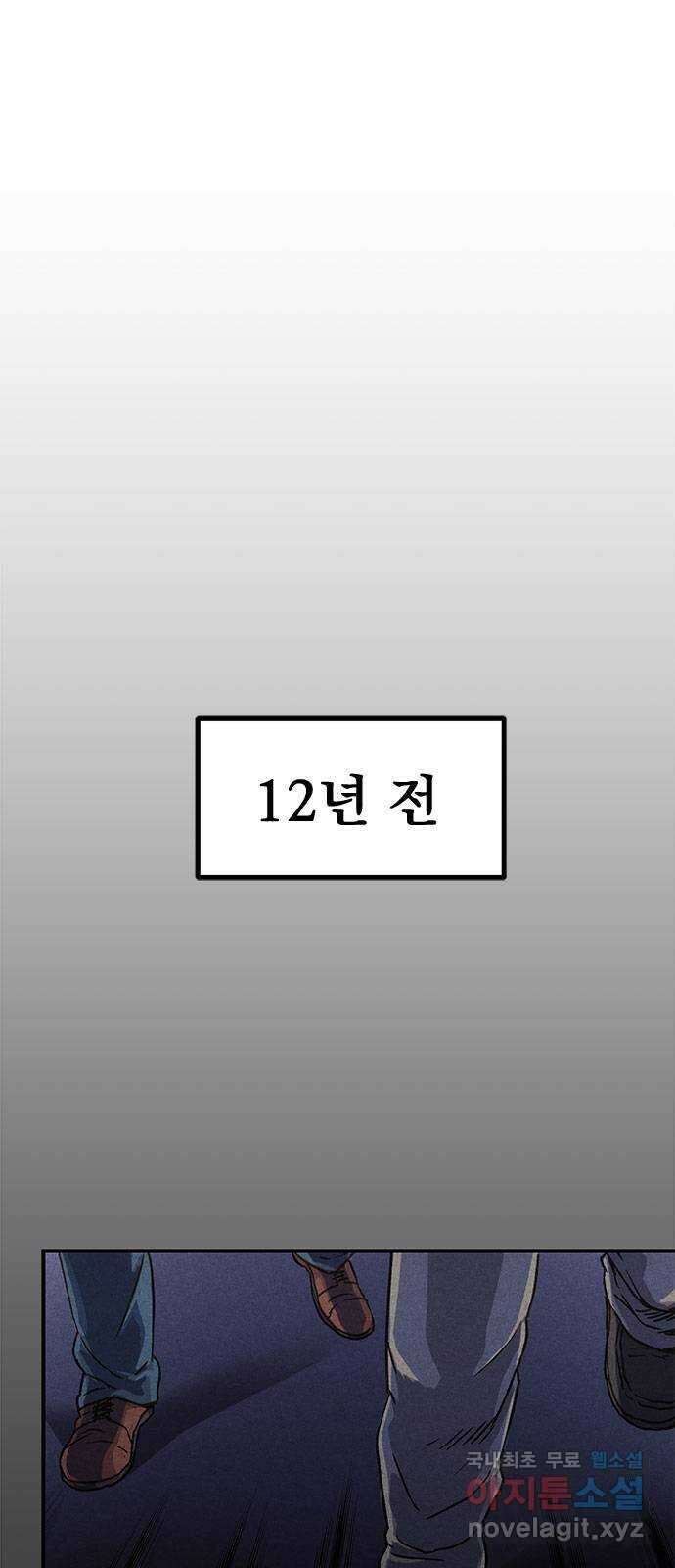 형사 본색 15화 7