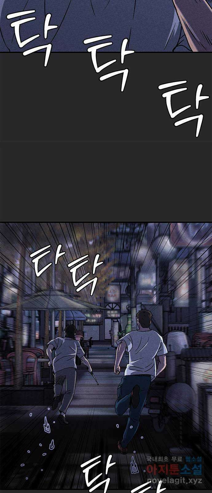 형사 본색 15화 13
