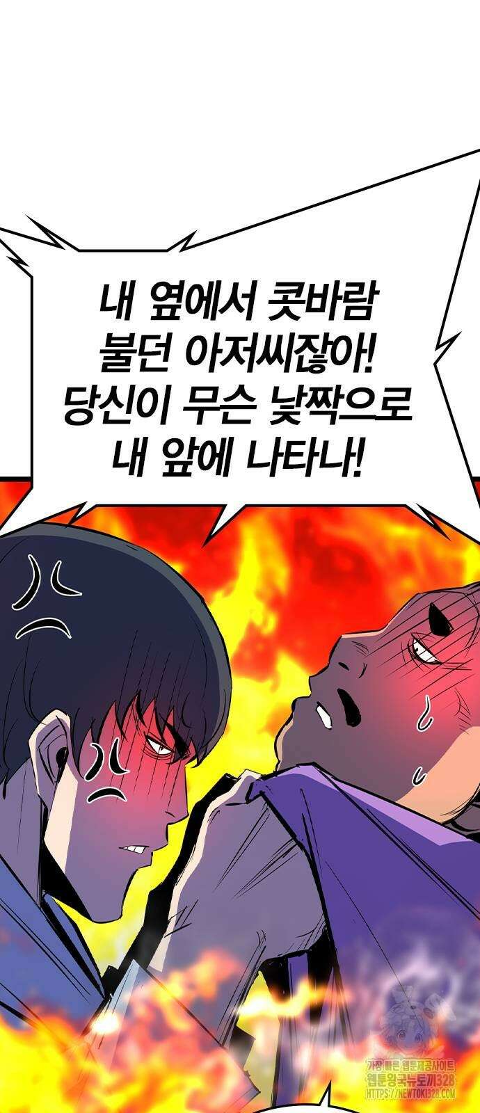 한림체육관 시즌2 65화 16