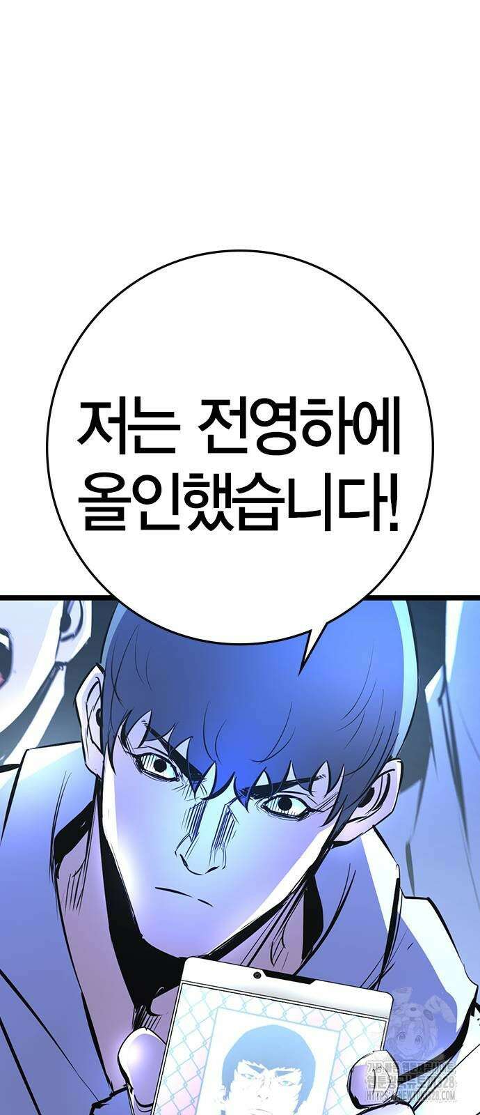 한림체육관 시즌2 65화 20