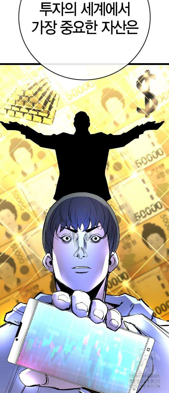 한림체육관 시즌2 65화 23