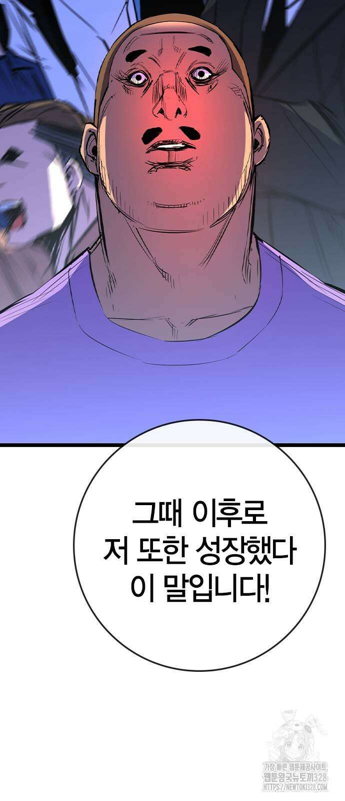 한림체육관 시즌2 65화 25