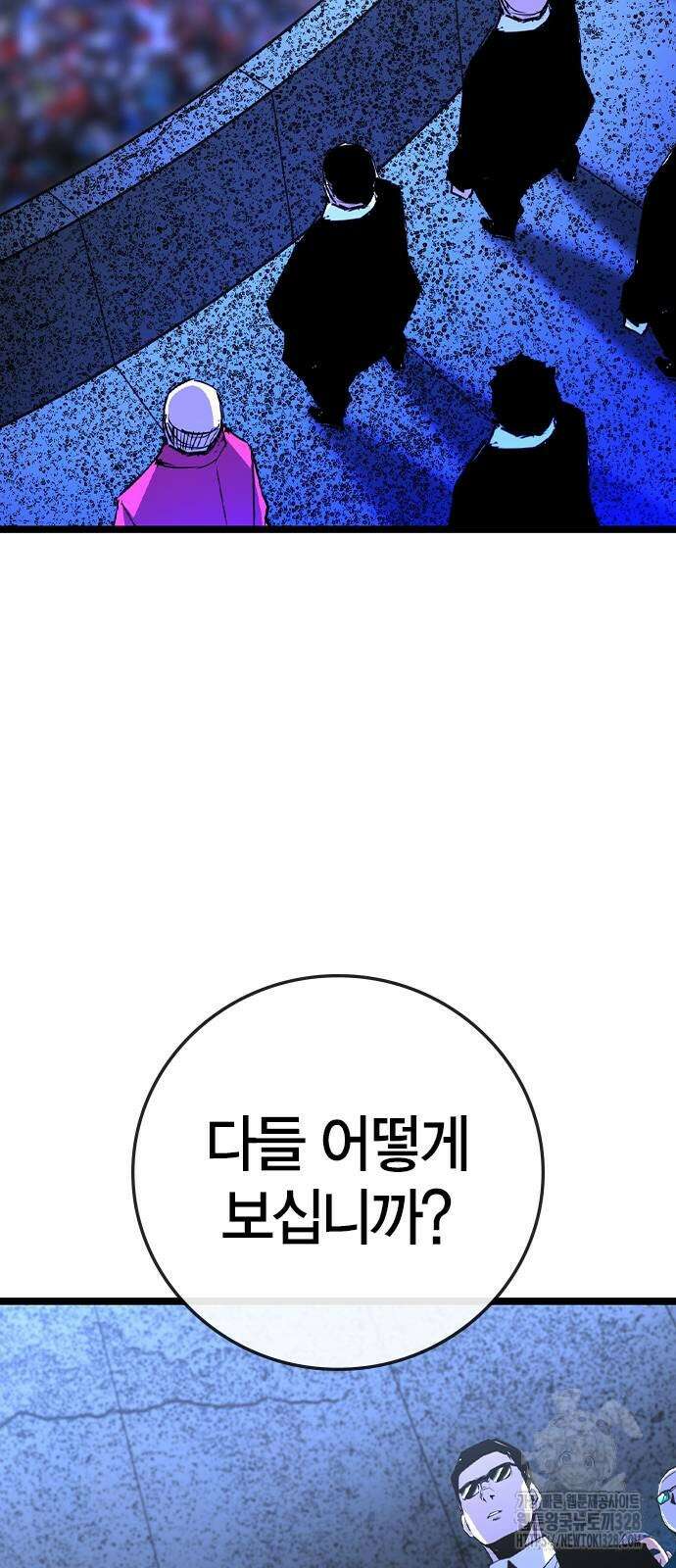 한림체육관 시즌2 65화 35