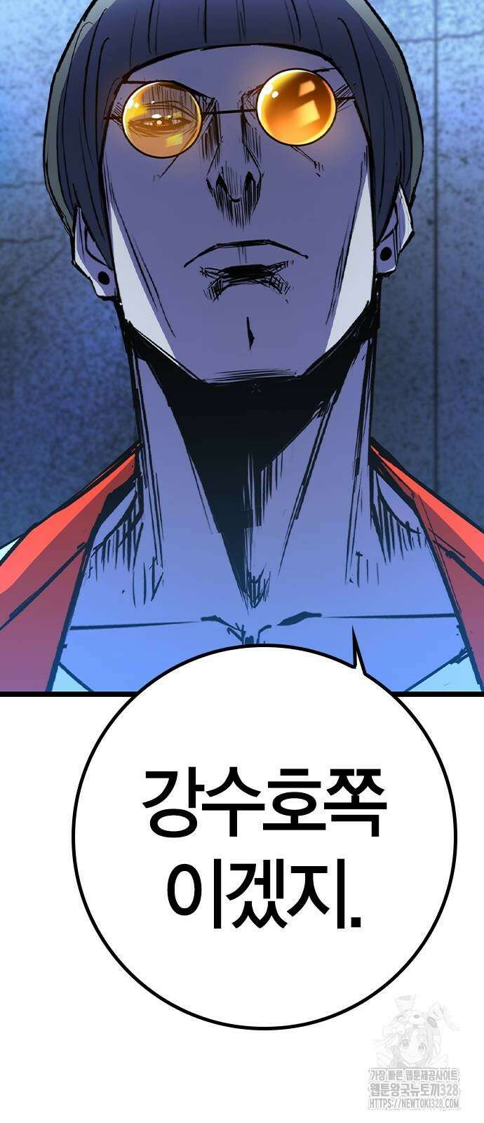 한림체육관 시즌2 65화 42
