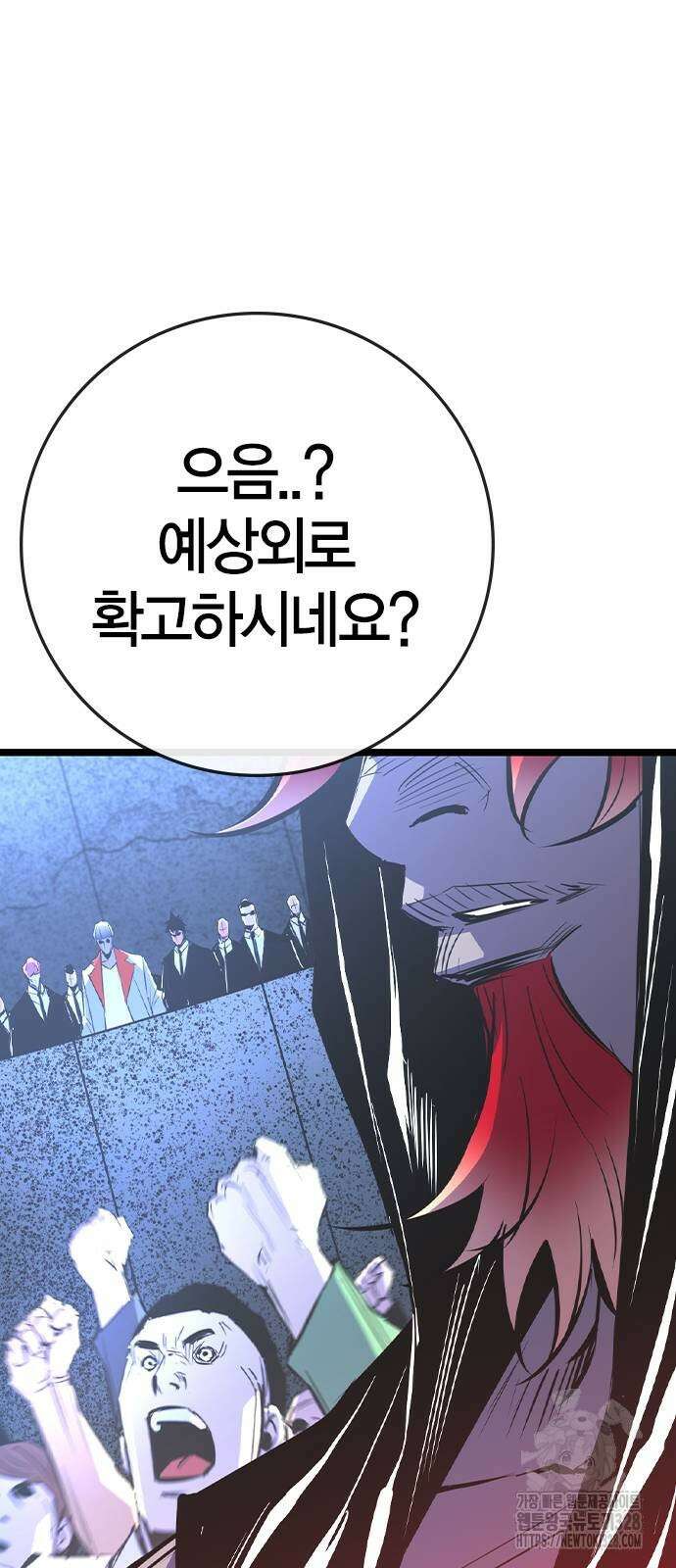 한림체육관 시즌2 65화 43