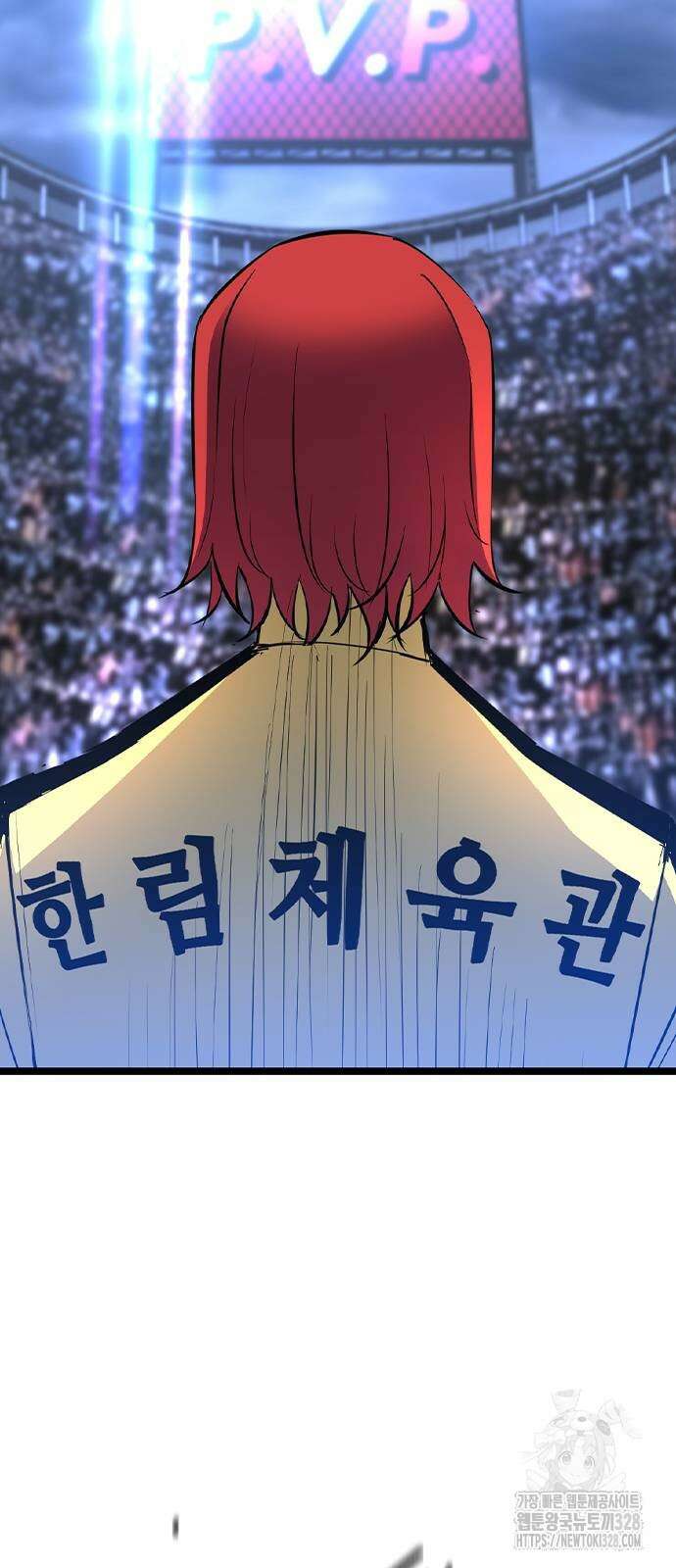 한림체육관 시즌2 65화 62