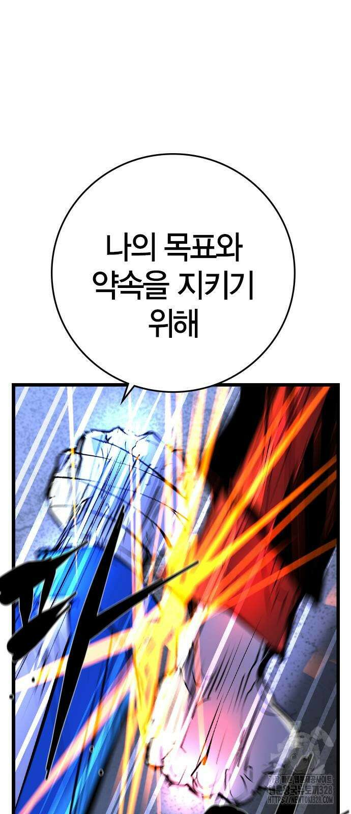 한림체육관 시즌2 65화 72