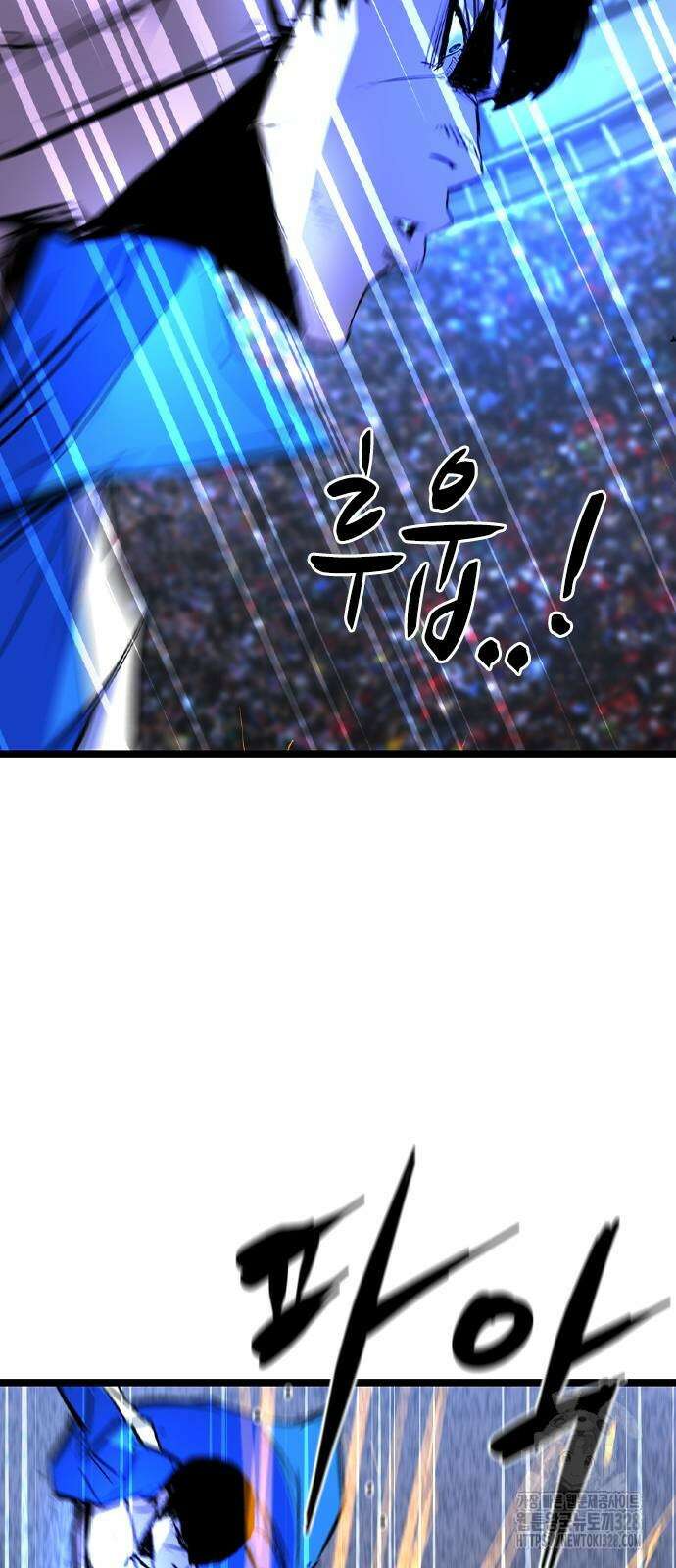 한림체육관 시즌2 65화 87