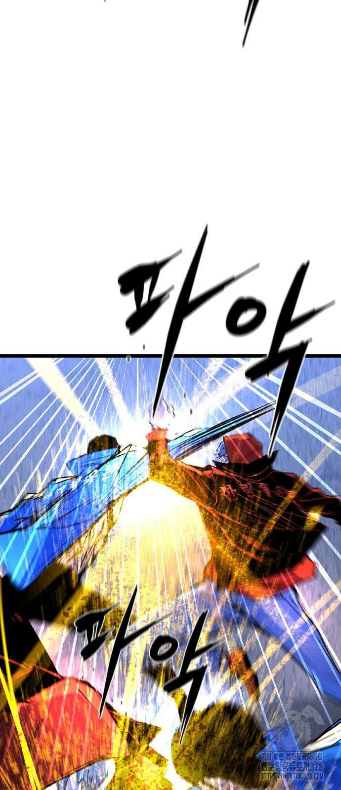 한림체육관 시즌2 65화 89