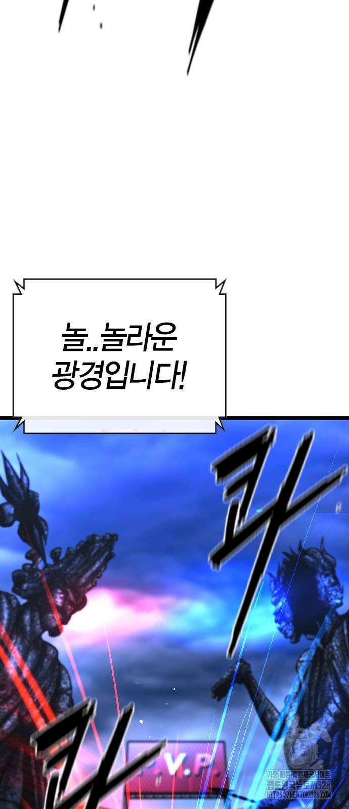 한림체육관 시즌2 65화 91