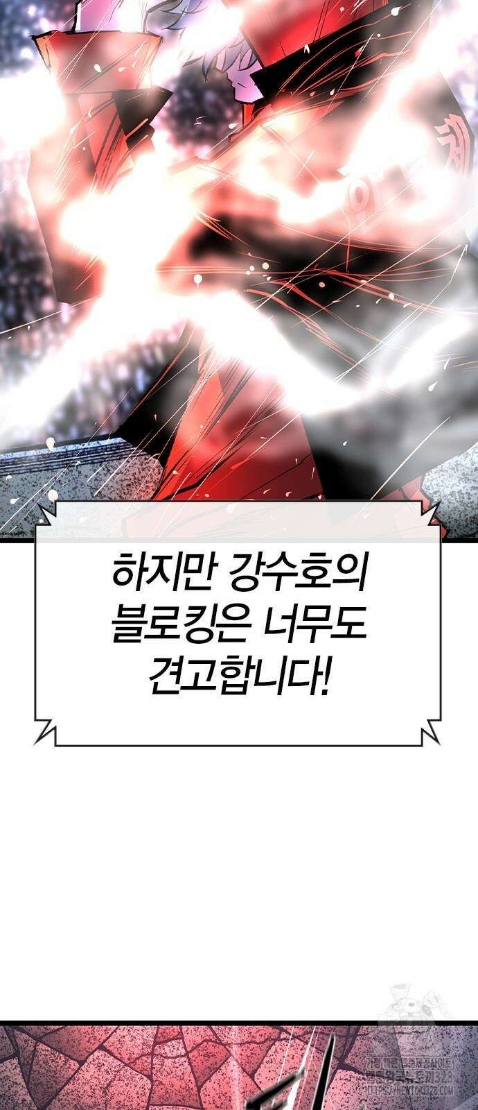 한림체육관 시즌2 65화 112