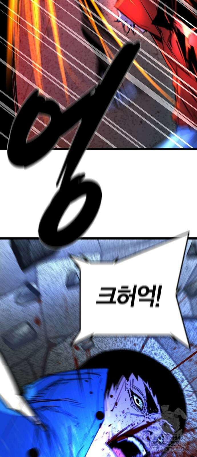 한림체육관 시즌2 65화 137