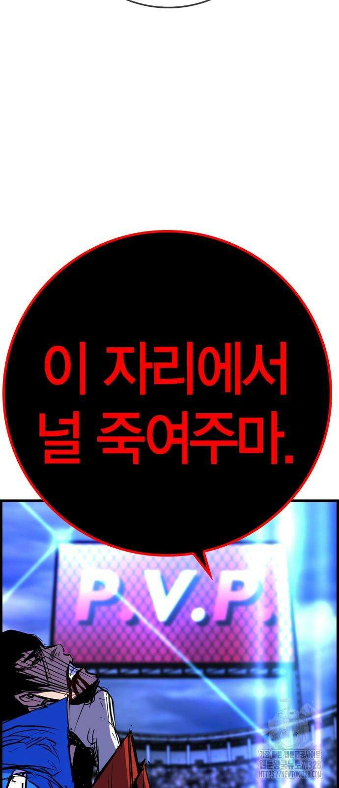 한림체육관 시즌2 65화 157