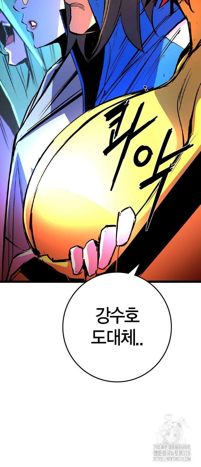 한림체육관 시즌2 65화 159