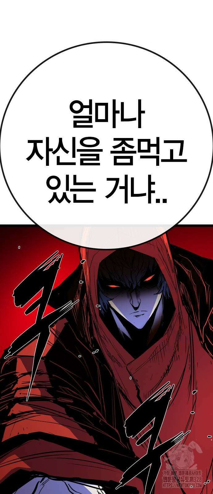 한림체육관 시즌2 65화 160