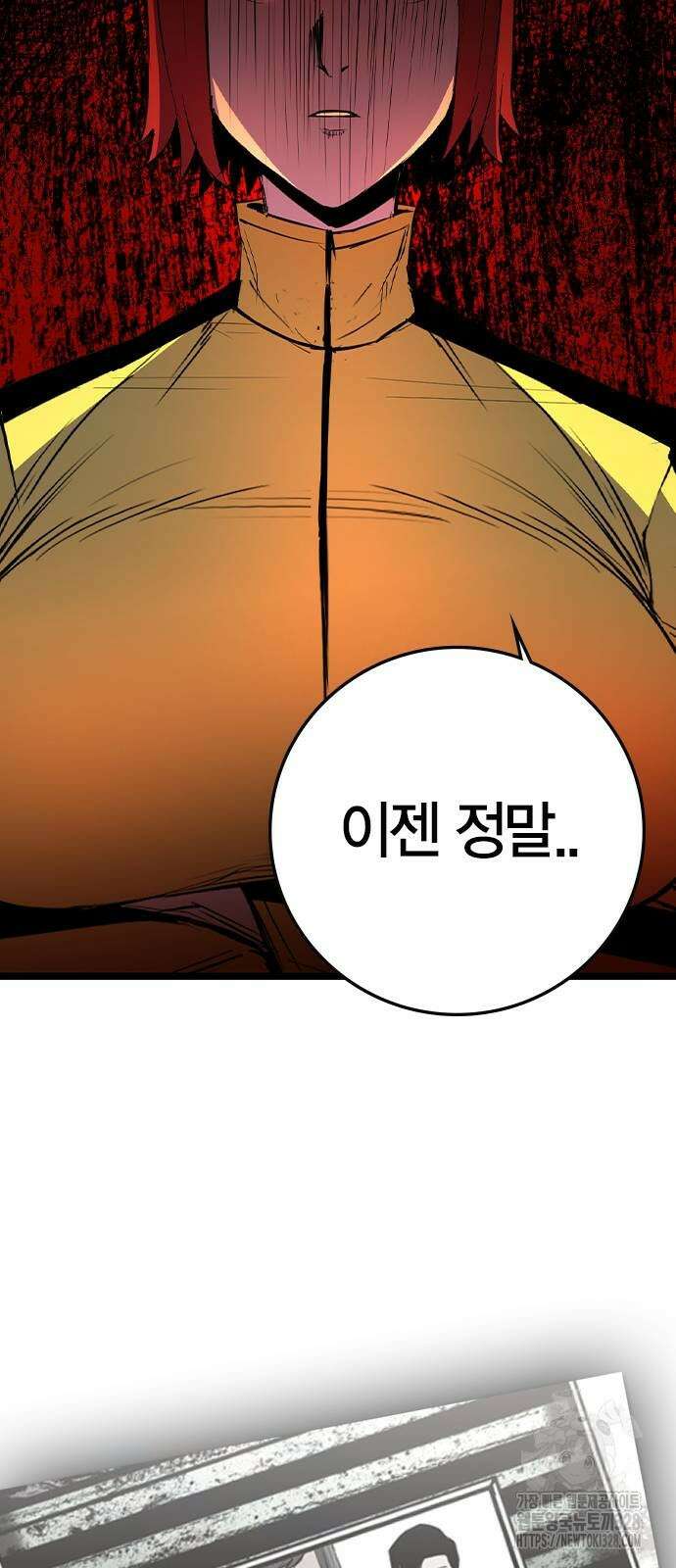 한림체육관 시즌2 65화 162