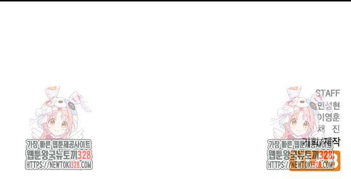한림체육관 시즌2 65화 167