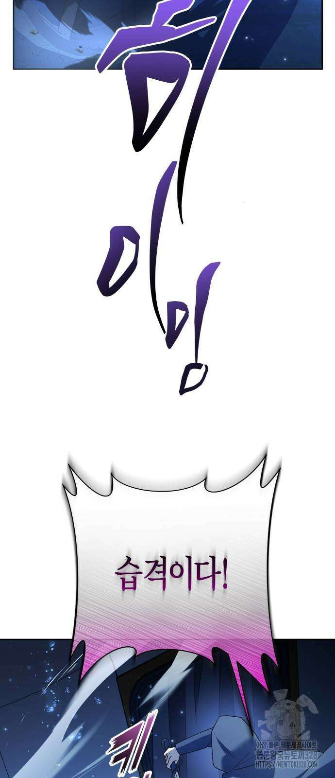 하루만 네가 되고 싶어 205화 21