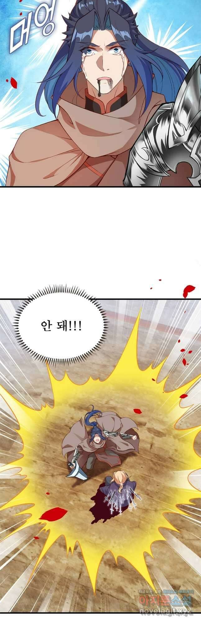 역천사신 309화 13