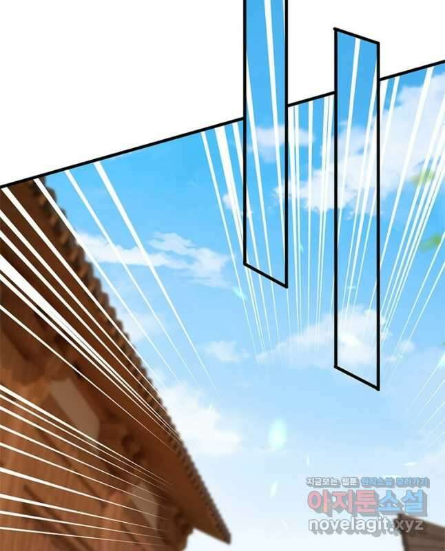 역천사신 309화 15