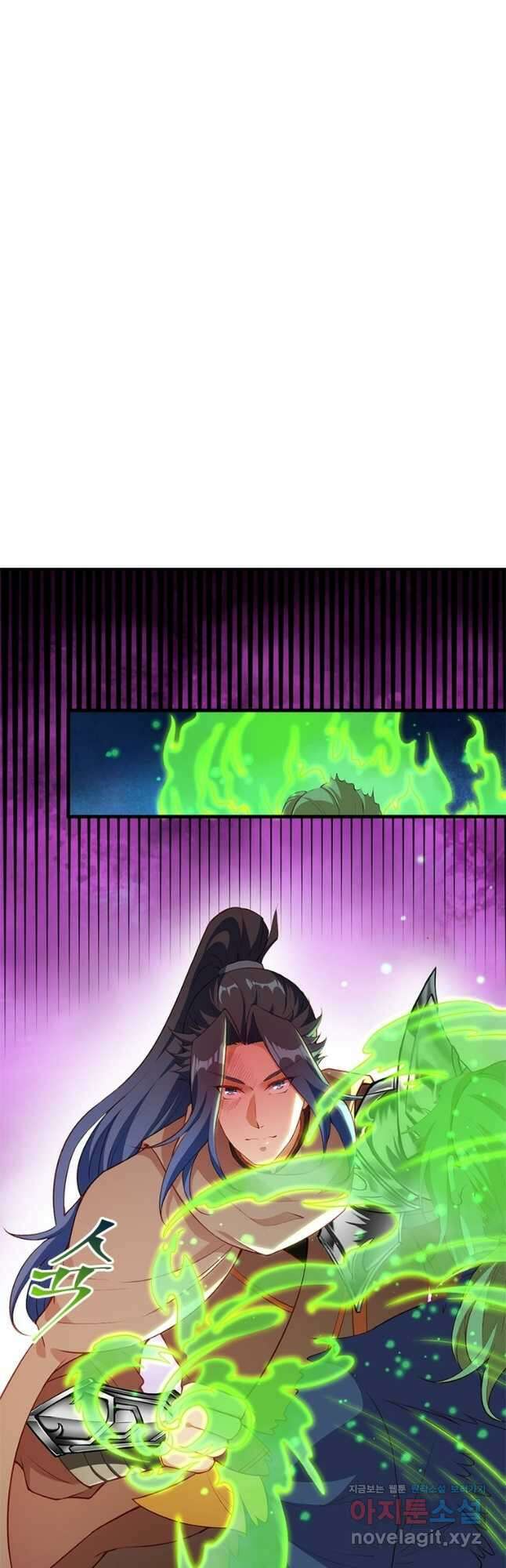 역천사신 309화 18
