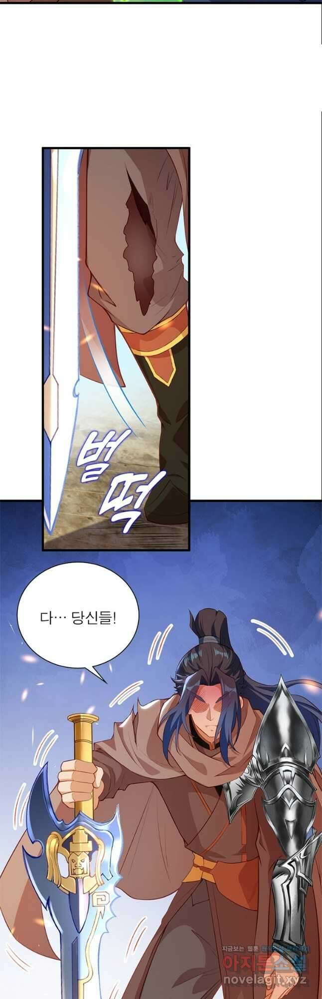역천사신 309화 19