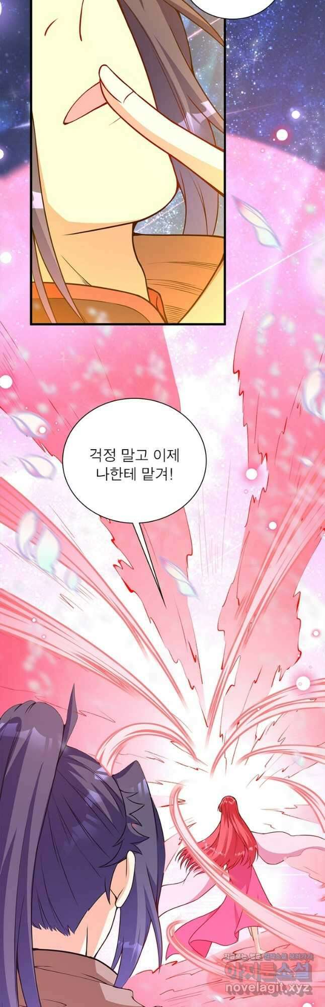 역천사신 309화 38