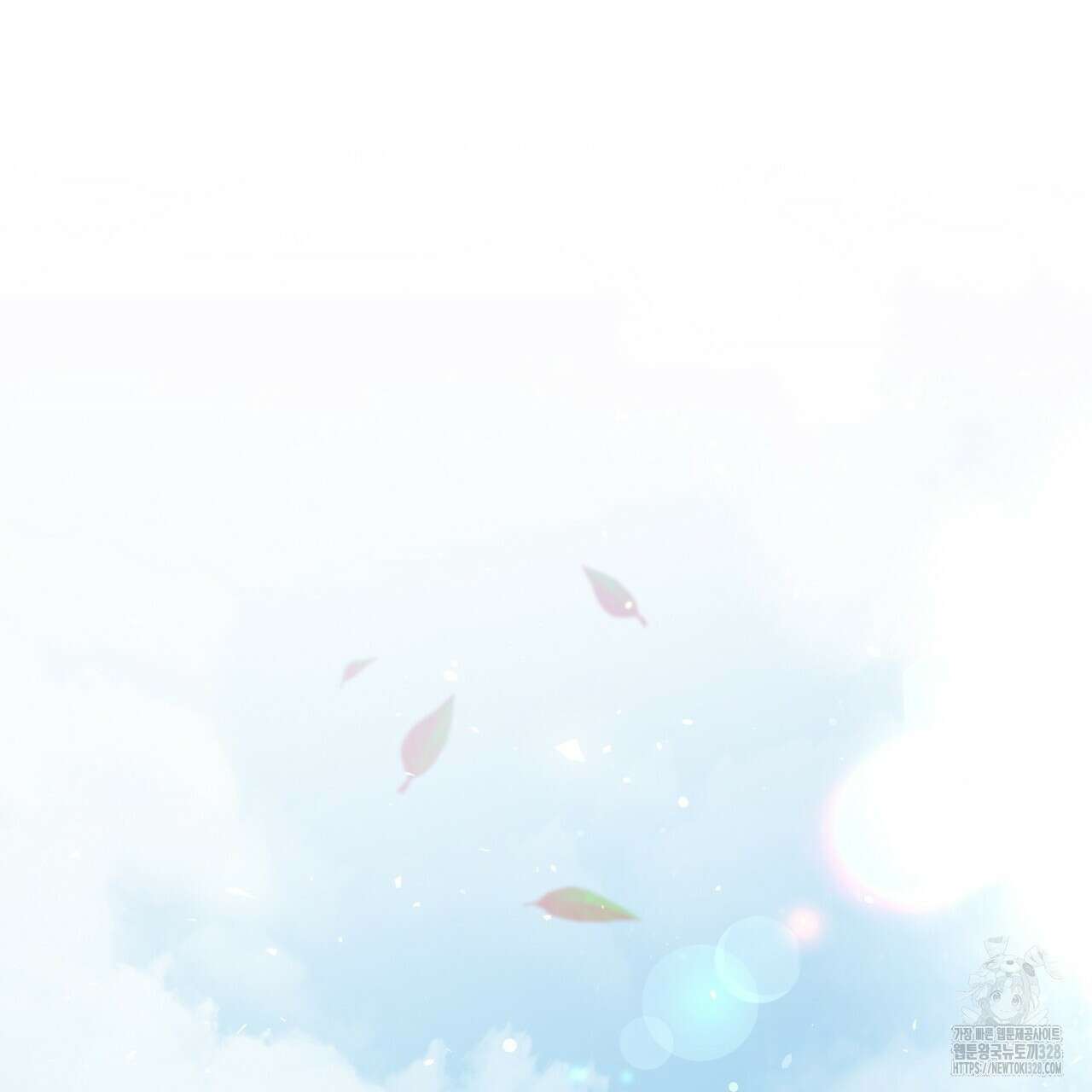 꽃은 밤을 걷는다 1화 3