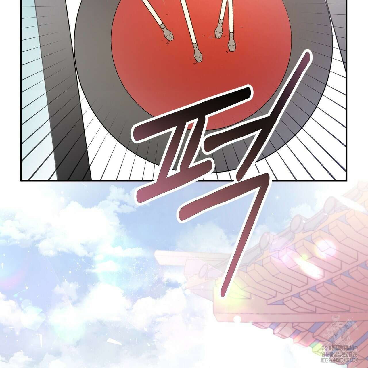 꽃은 밤을 걷는다 1화 9