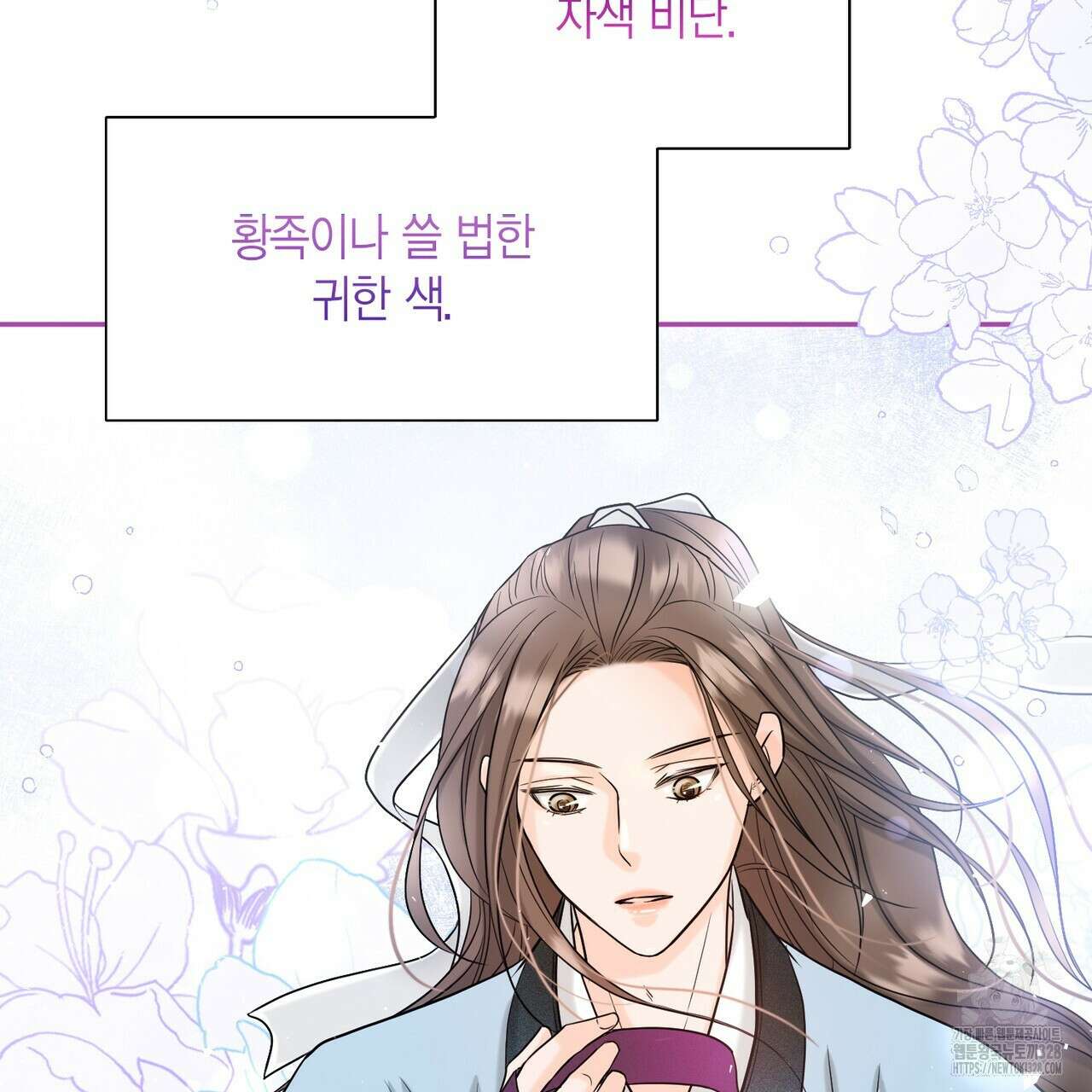 꽃은 밤을 걷는다 1화 23