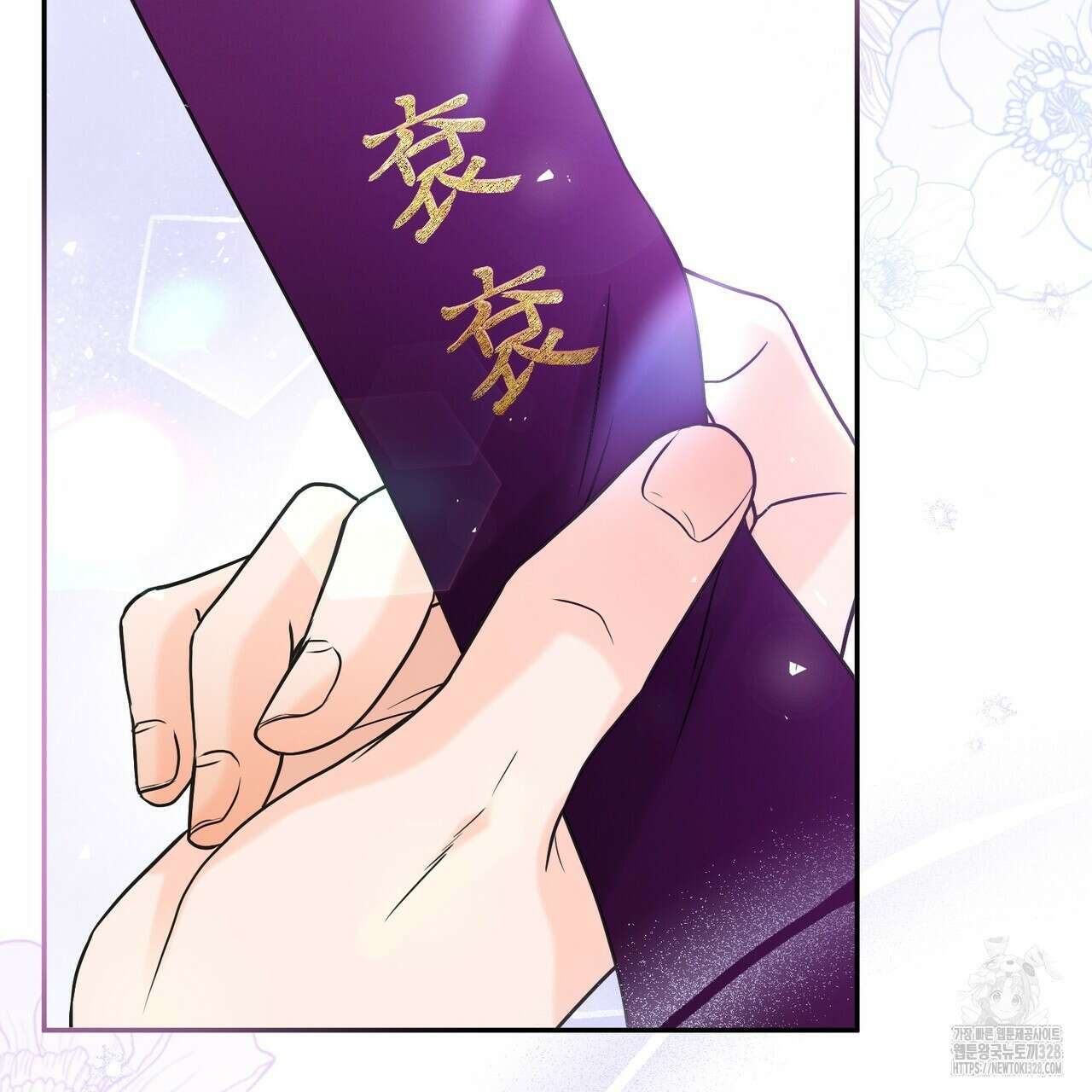 꽃은 밤을 걷는다 1화 27