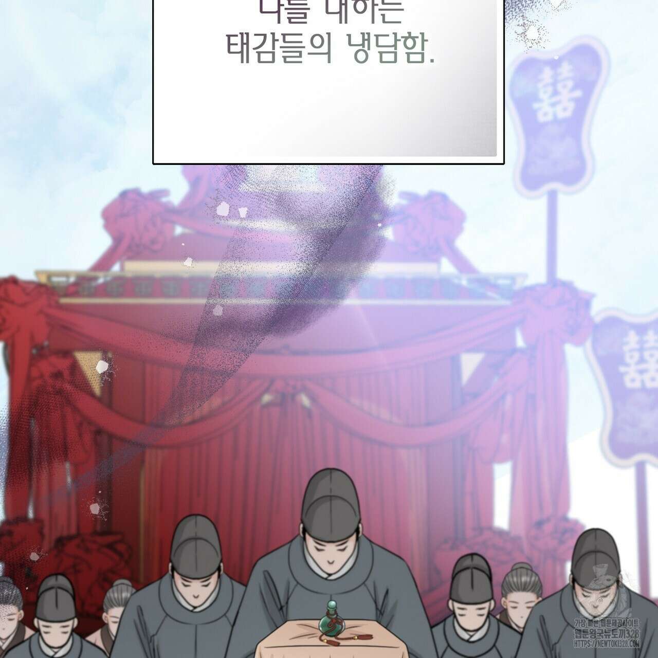 꽃은 밤을 걷는다 10화 2