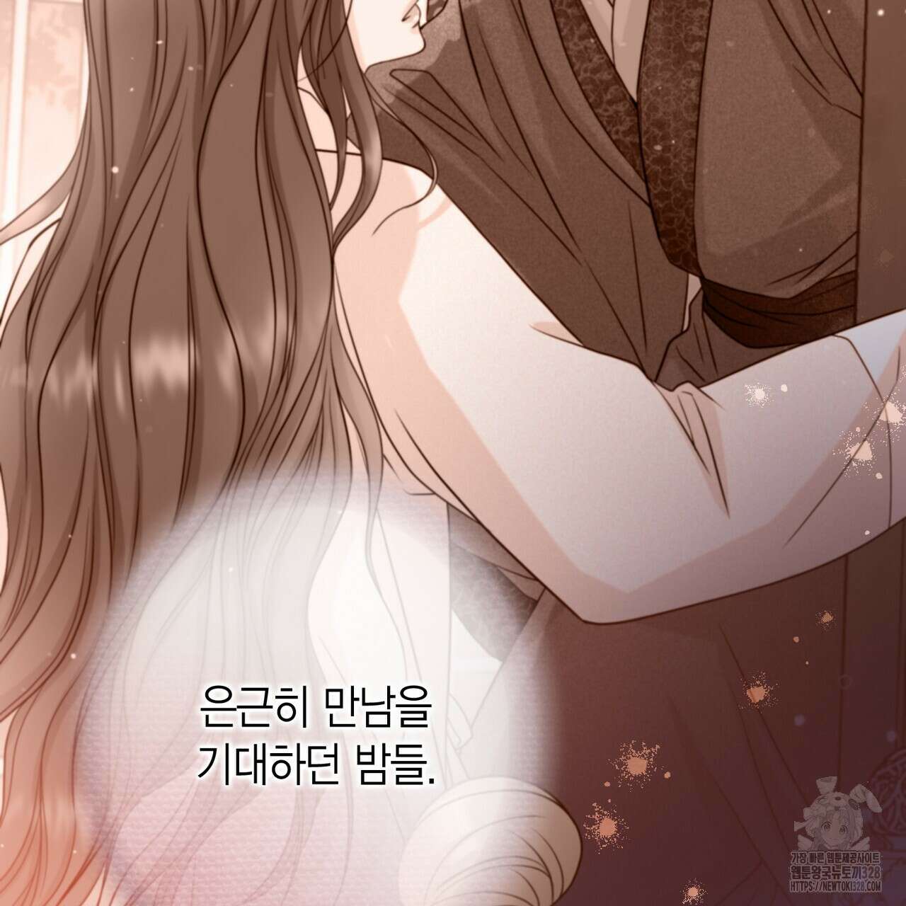 꽃은 밤을 걷는다 10화 25